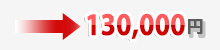 130,000��