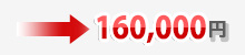 160,000��